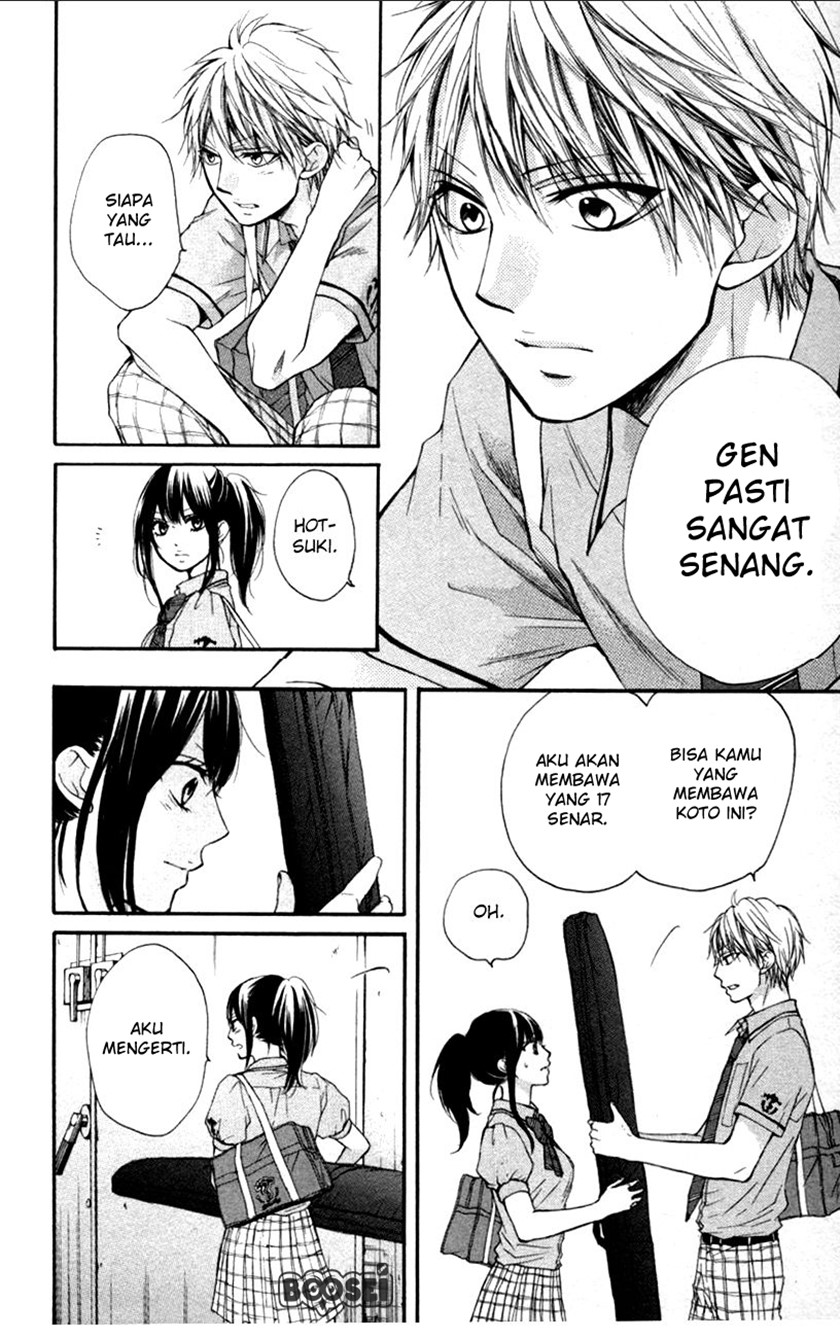 Kono Oto Tomare!